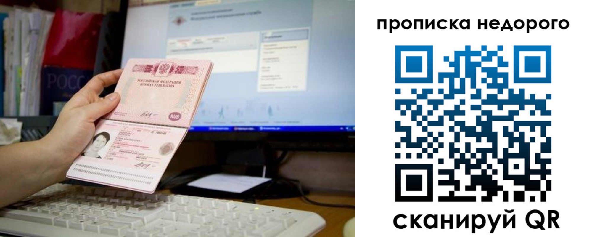 регистрация для дет. сада в Истре